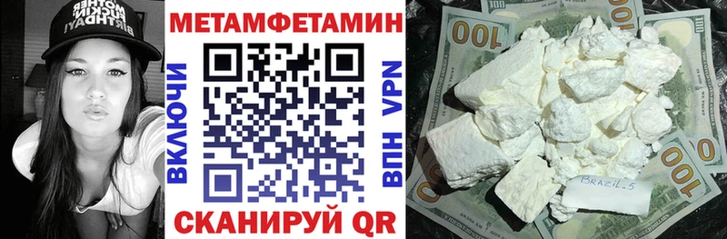 Амфетамин 97%  купить   Нариманов 
