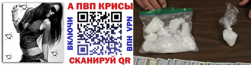 ссылка на мегу ТОР  Нариманов  Альфа ПВП Crystall  наркотики 