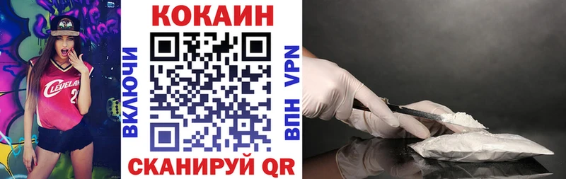 как найти закладки  Нариманов  Cocaine Перу 