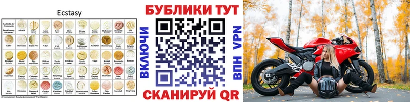 ЭКСТАЗИ Punisher  Нариманов 