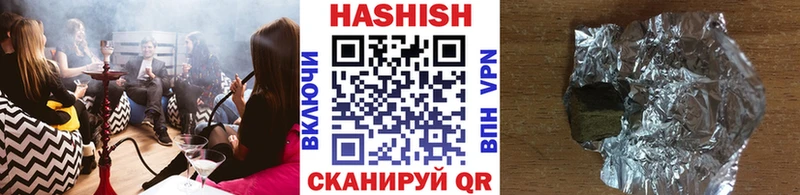 как найти закладки Нариманов Гашиш гарик