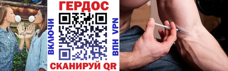 Героин VHQ  Нариманов 