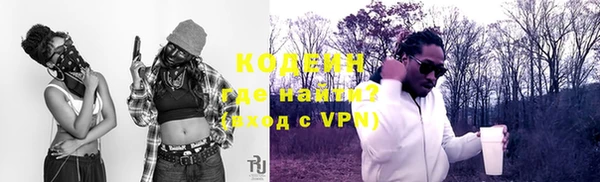 ALPHA-PVP Нея