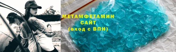 кристаллы Семёнов