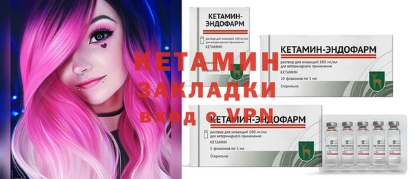 мяу мяу мука Валуйки