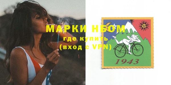 таблы Нефтекумск