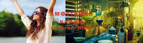 молекула духа Навашино