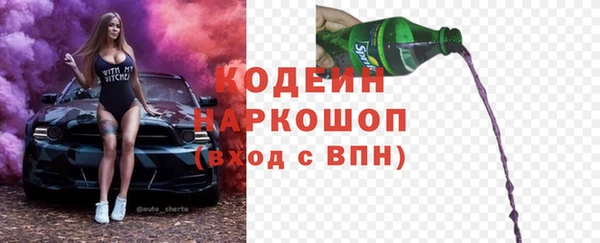 бошки Вязники