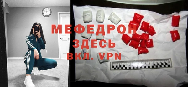 ALPHA-PVP Нефтегорск
