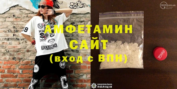 бутират Семикаракорск