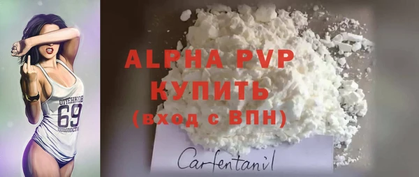 ALPHA-PVP Нефтегорск