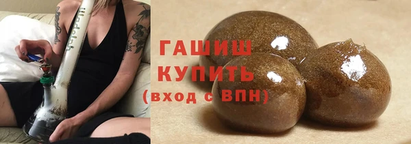 таблы Нефтекумск