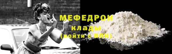 ALPHA-PVP Нефтегорск