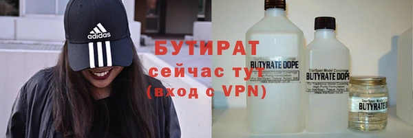 молекула духа Навашино