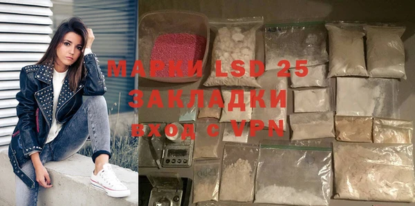таблы Нефтекумск