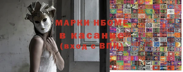 таблы Нефтекумск