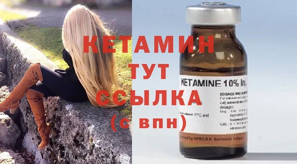 молекула духа Навашино