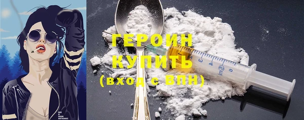таблы Нефтекумск