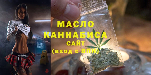 ALPHA-PVP Нефтегорск