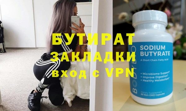 таблы Нефтекумск