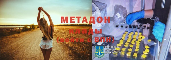 таблы Нефтекумск