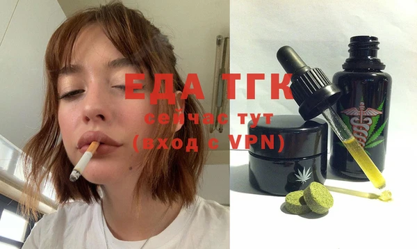 таблы Нефтекумск