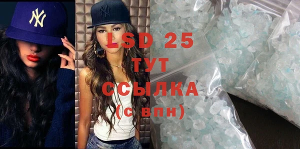 ALPHA-PVP Нефтегорск