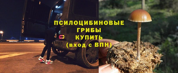 таблы Нефтекумск