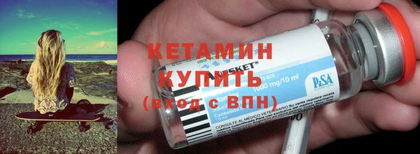 молекула духа Навашино