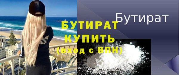 герыч Семилуки