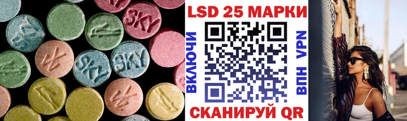 LSD-25 экстази кислота Нариманов