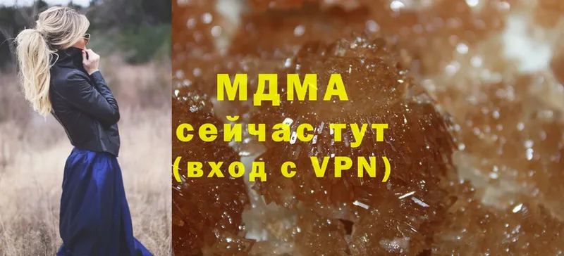 MDMA молли  Нариманов 