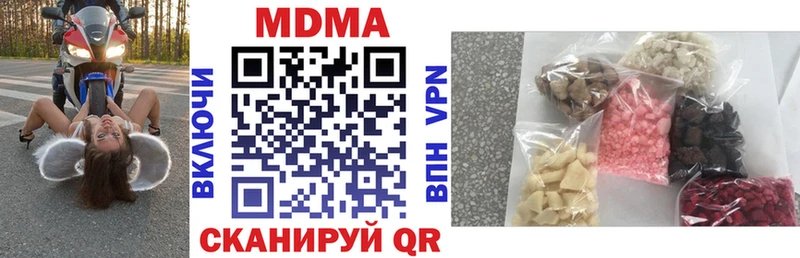 продажа наркотиков  Нариманов  кракен ссылки  shop формула  MDMA кристаллы 