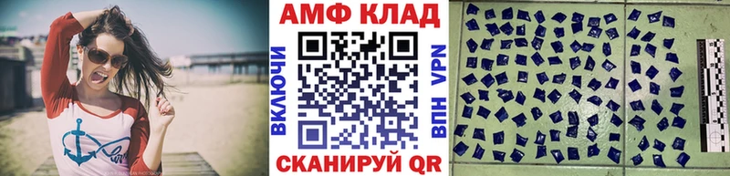 Первитин пудра Нариманов
