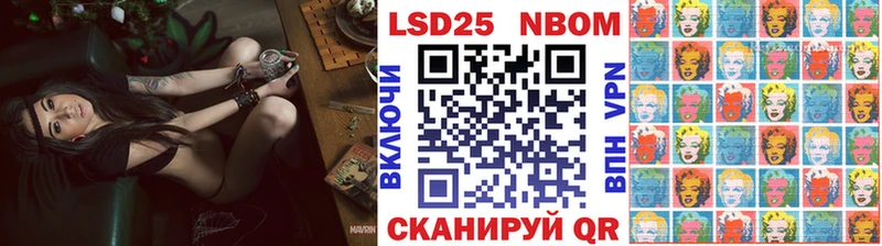 цены   Нариманов  площадка официальный сайт  Марки NBOMe 1,5мг 