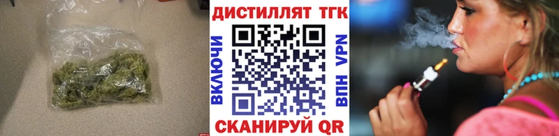 ТГК гашишное масло  купить  цена  Нариманов 