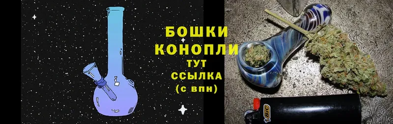 закладка  нарко площадка телеграм  Шишки марихуана Amnesia  Нариманов 